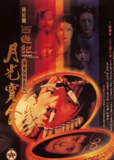 长夜将明剧照